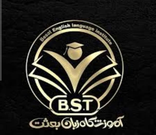 اموزشگاه زبان بعثت